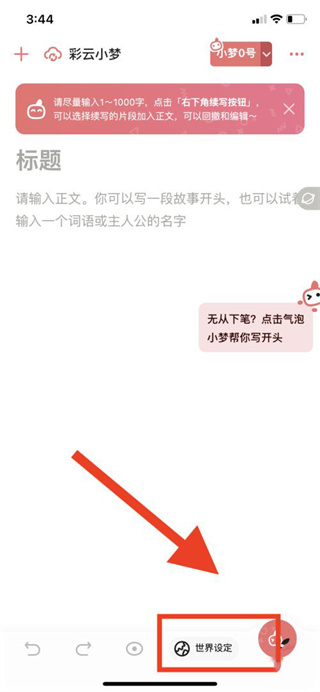 台湾彩票taiwanlottery开安卓通用版V18.9.25